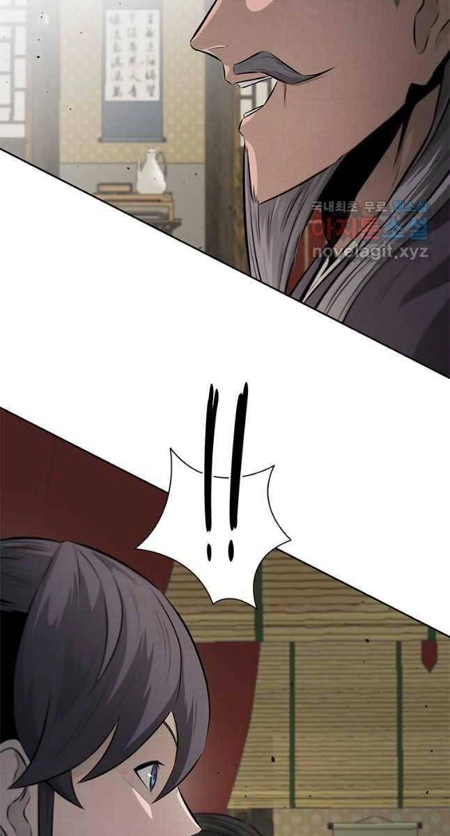 Kiếm Đế Nguyệt Linh Chapter 28 - 28