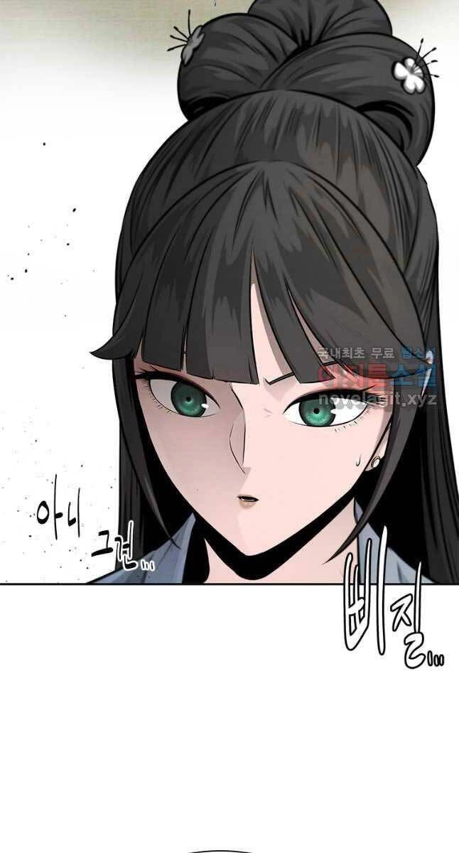 Kiếm Đế Nguyệt Linh Chapter 30 - 63