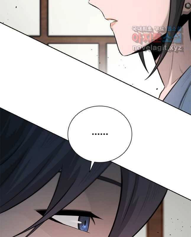 Kiếm Đế Nguyệt Linh Chapter 30 - 81