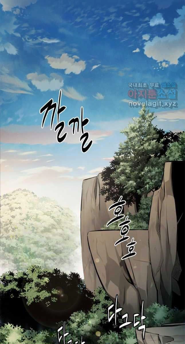 Kiếm Đế Nguyệt Linh Chapter 31 - 38