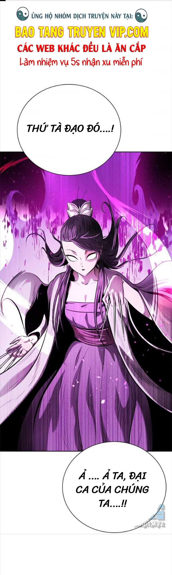 Kiếm Đế Nguyệt Linh Chapter 32 - 1