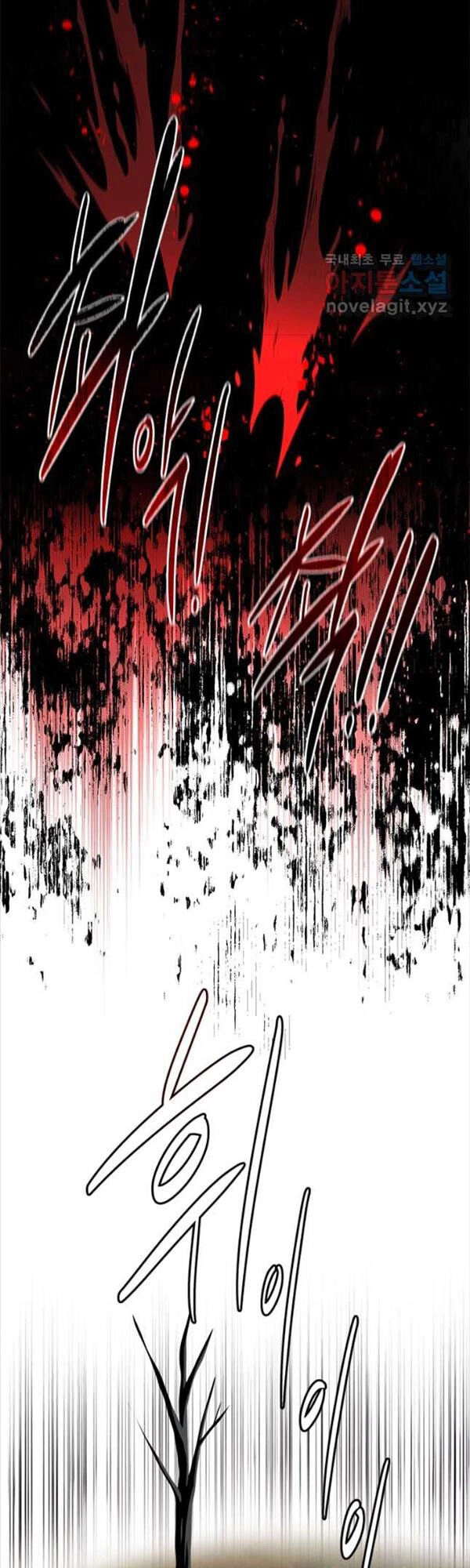 Kiếm Đế Nguyệt Linh Chapter 32 - 11