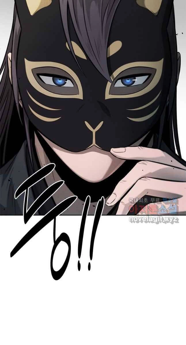 Kiếm Đế Nguyệt Linh Chapter 35 - 7