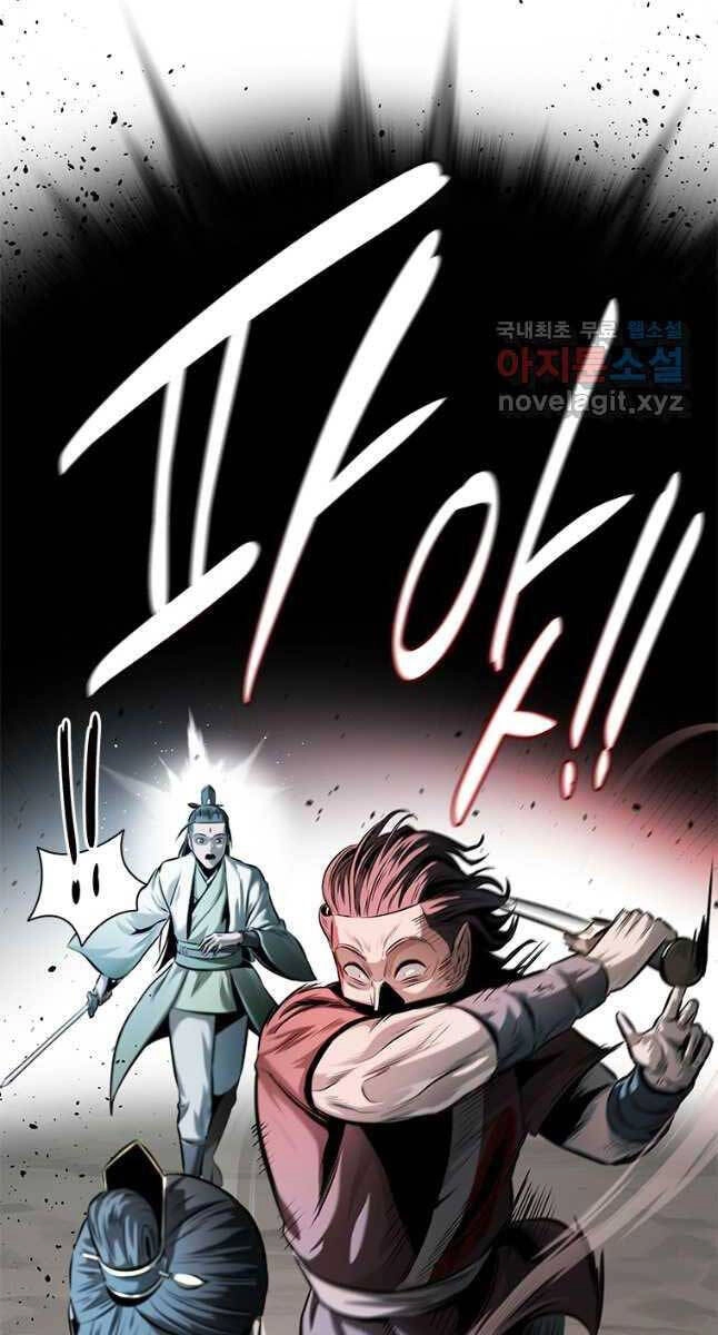 Kiếm Đế Nguyệt Linh Chapter 35 - 28