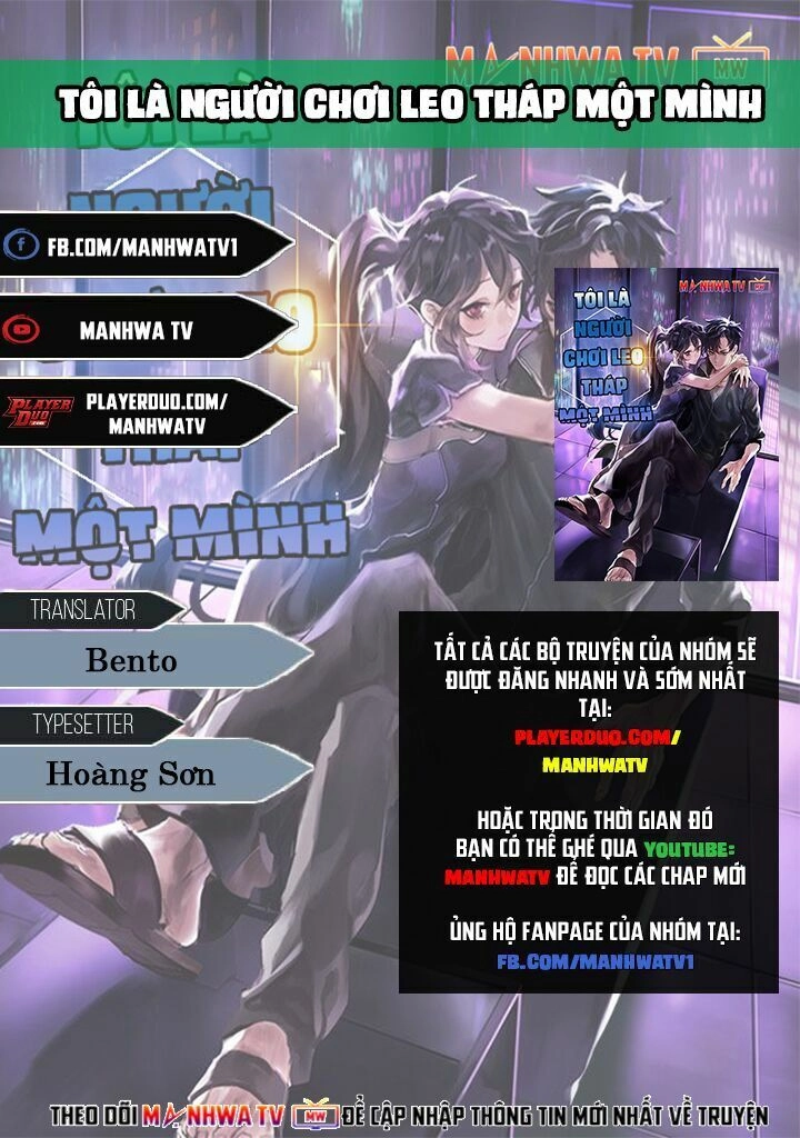 Tôi Là Người Chơi Leo Tháp Một Mình Chapter 1 - 2