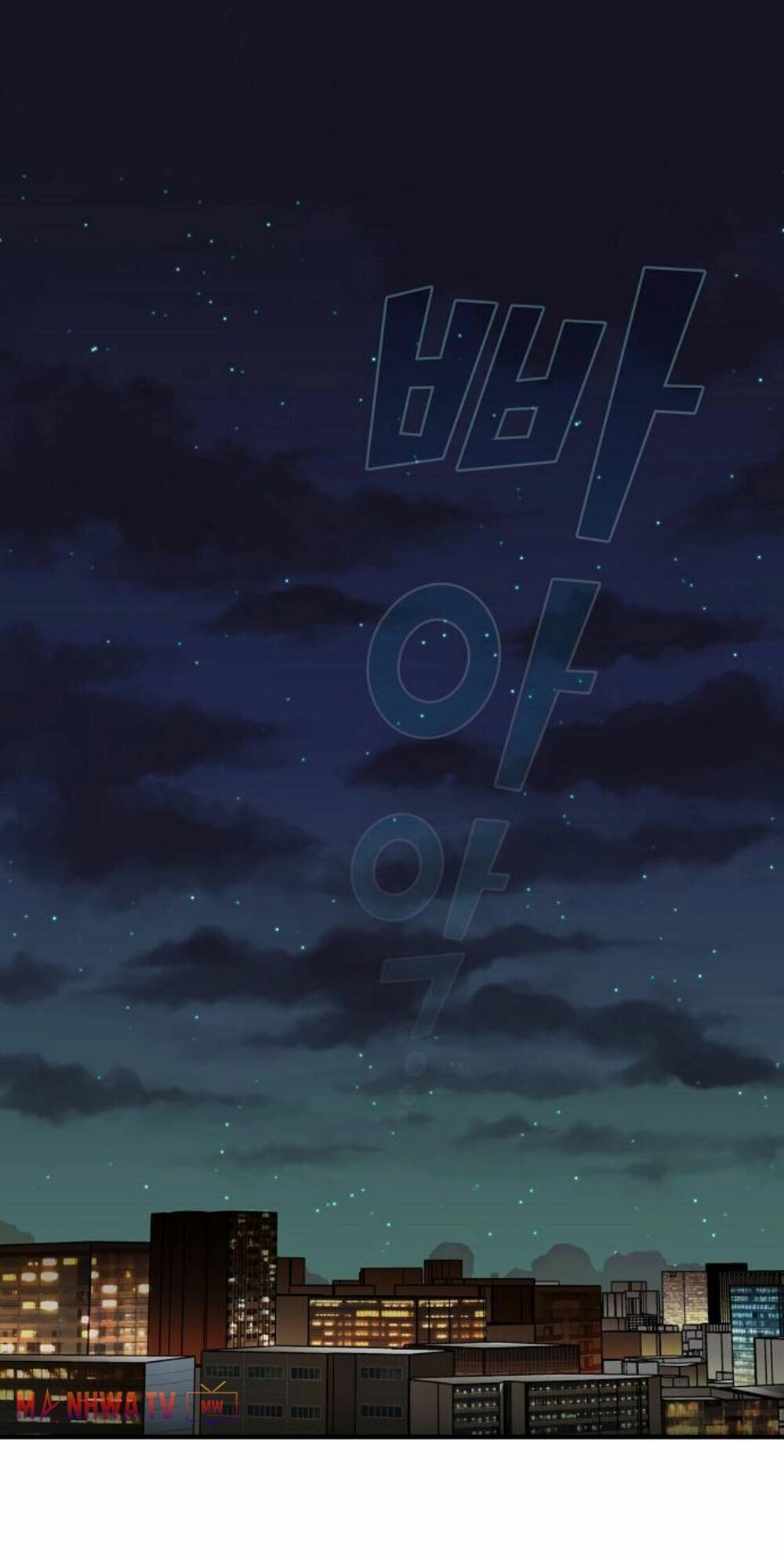 Tôi Là Người Chơi Leo Tháp Một Mình Chapter 9 - 72