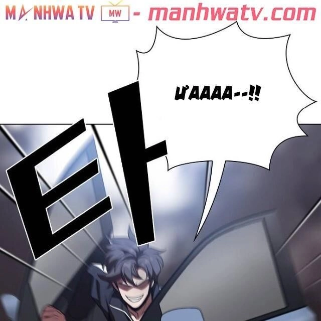 Tôi Là Người Chơi Leo Tháp Một Mình Chapter 22 - 66