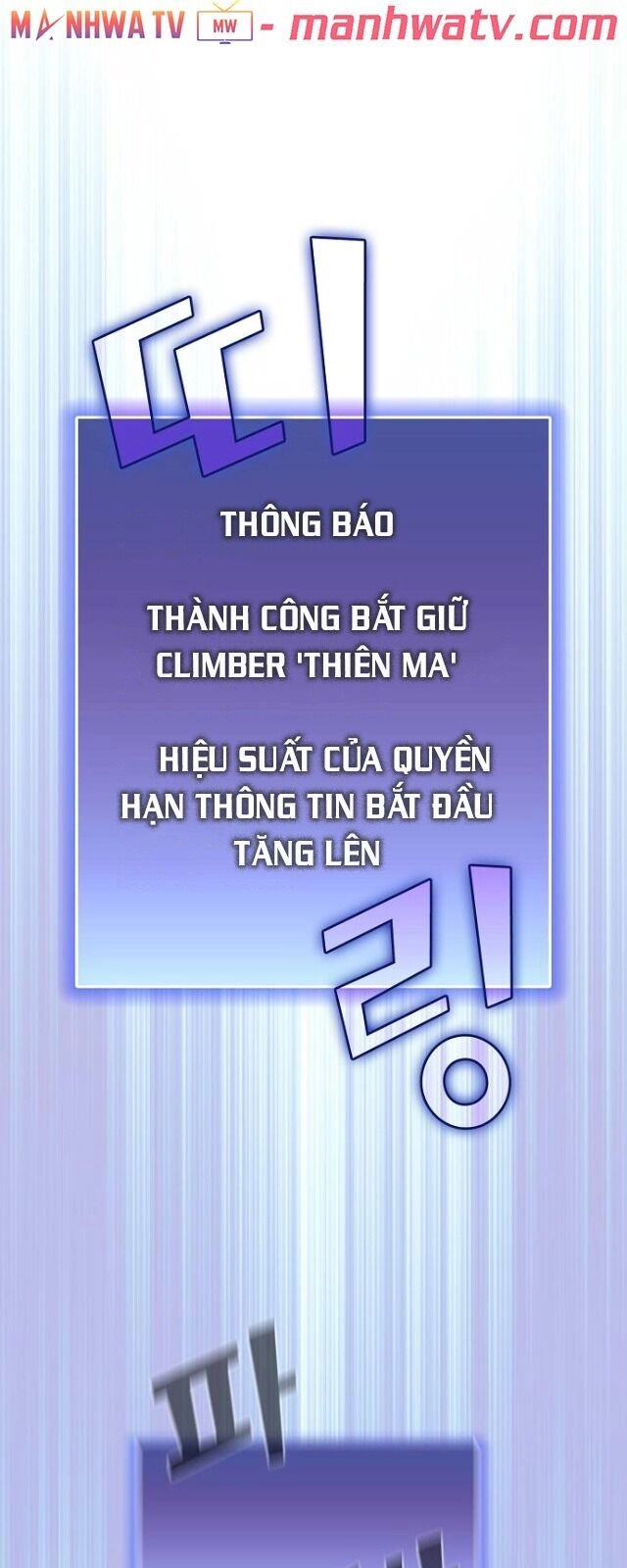 Tôi Là Người Chơi Leo Tháp Một Mình Chapter 35 - 5