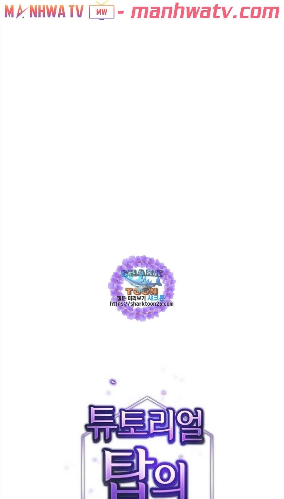 Tôi Là Người Chơi Leo Tháp Một Mình Chapter 39 - 2