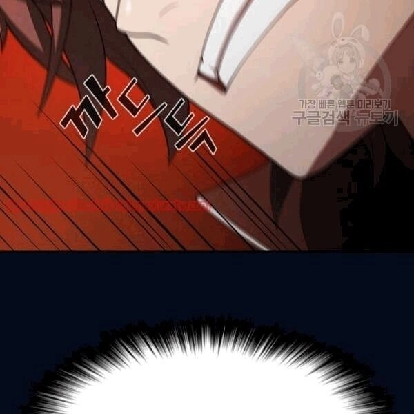 Tôi Là Người Chơi Leo Tháp Một Mình Chapter 40.2 - 61