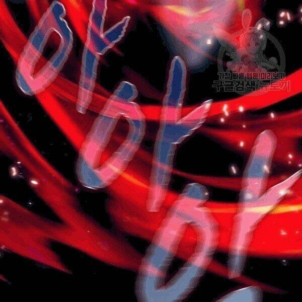 Tôi Là Người Chơi Leo Tháp Một Mình Chapter 41.1 - 76