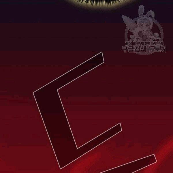 Tôi Là Người Chơi Leo Tháp Một Mình Chapter 41.1 - 83