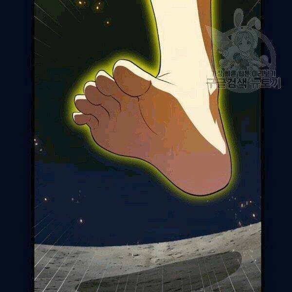 Tôi Là Người Chơi Leo Tháp Một Mình Chapter 41.2 - 25