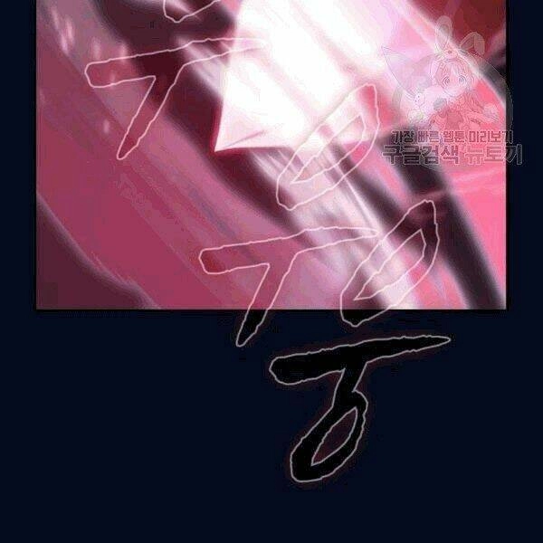 Tôi Là Người Chơi Leo Tháp Một Mình Chapter 41.2 - 29