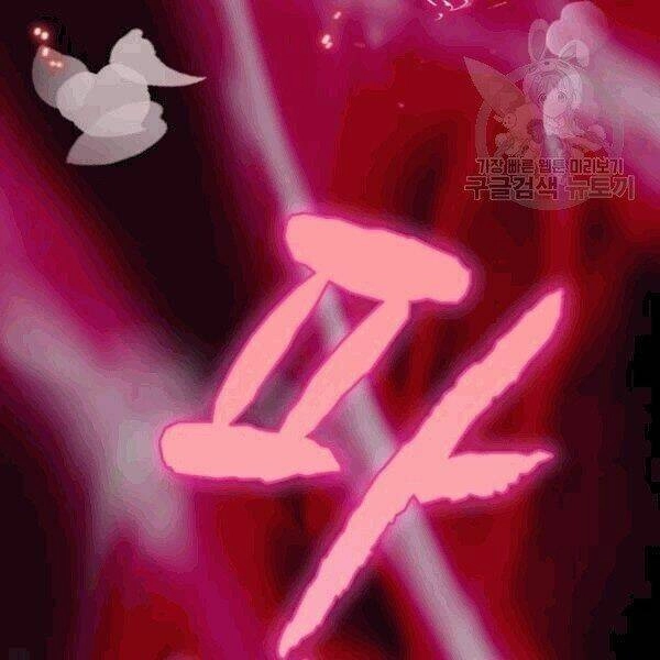 Tôi Là Người Chơi Leo Tháp Một Mình Chapter 41.2 - 77