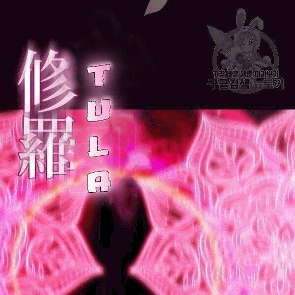 Tôi Là Người Chơi Leo Tháp Một Mình Chapter 41.2 - 83