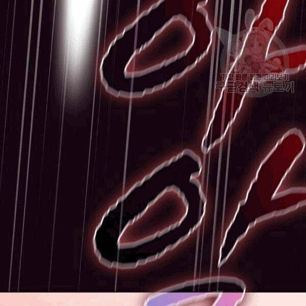 Tôi Là Người Chơi Leo Tháp Một Mình Chapter 41.2 - 88