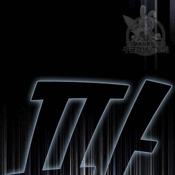 Tôi Là Người Chơi Leo Tháp Một Mình Chapter 42.1 - 20