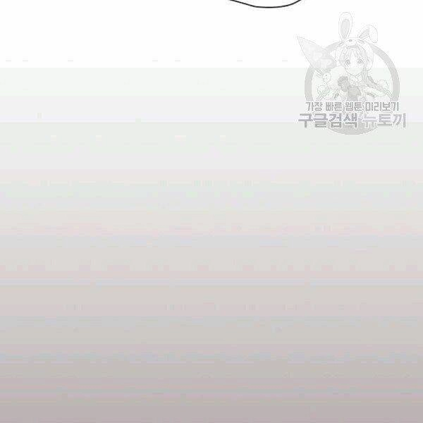 Tôi Là Người Chơi Leo Tháp Một Mình Chapter 42.1 - 94