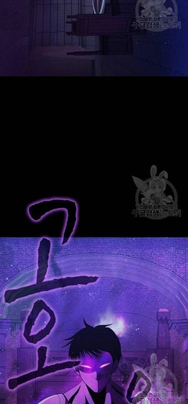 Tôi Là Người Chơi Leo Tháp Một Mình Chapter 46 - 3