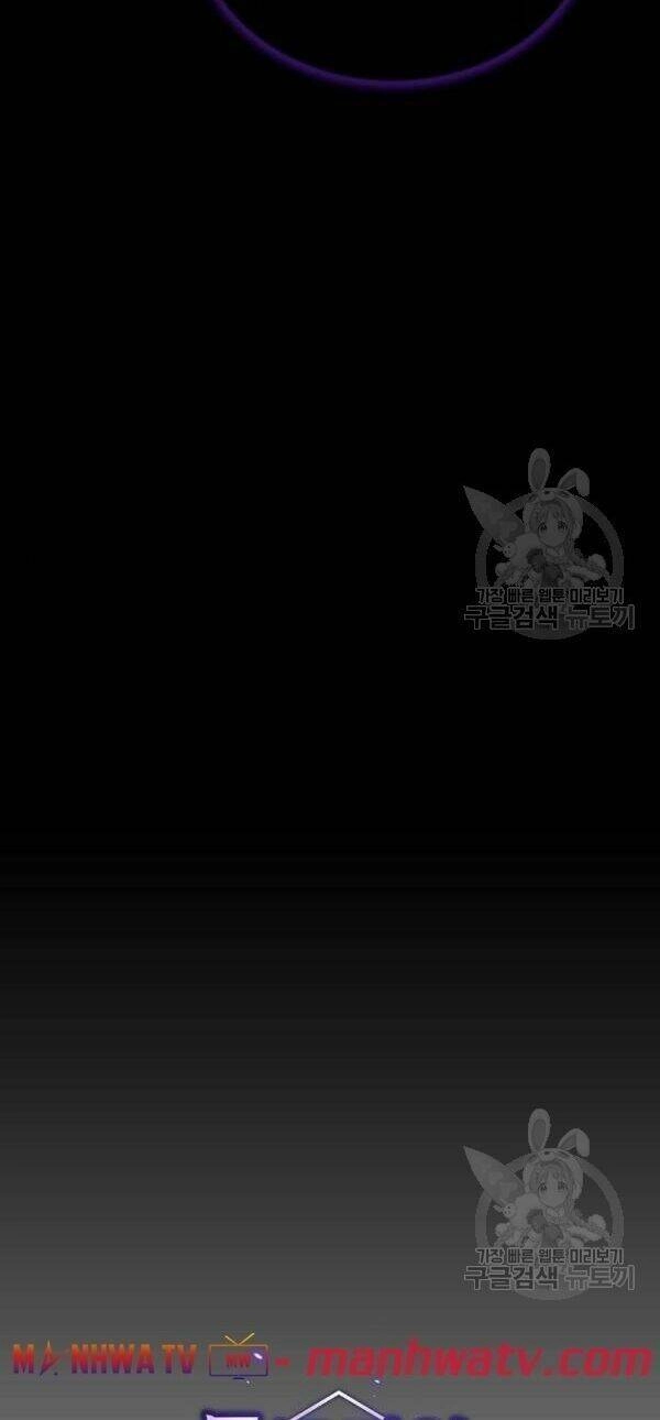 Tôi Là Người Chơi Leo Tháp Một Mình Chapter 46 - 11