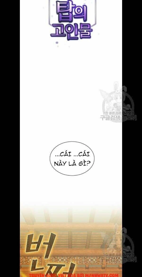 Tôi Là Người Chơi Leo Tháp Một Mình Chapter 48 - 14