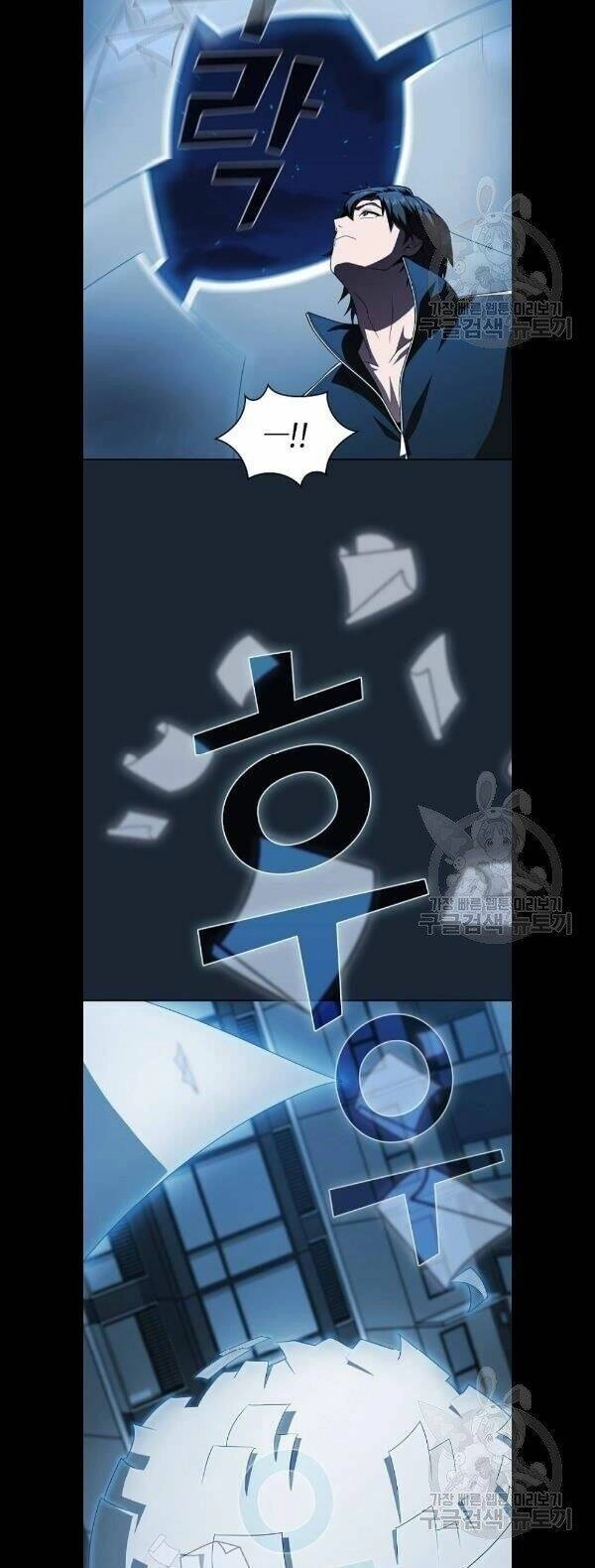 Tôi Là Người Chơi Leo Tháp Một Mình Chapter 49 - 31