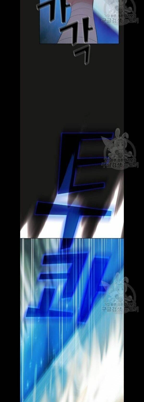 Tôi Là Người Chơi Leo Tháp Một Mình Chapter 52 - 33