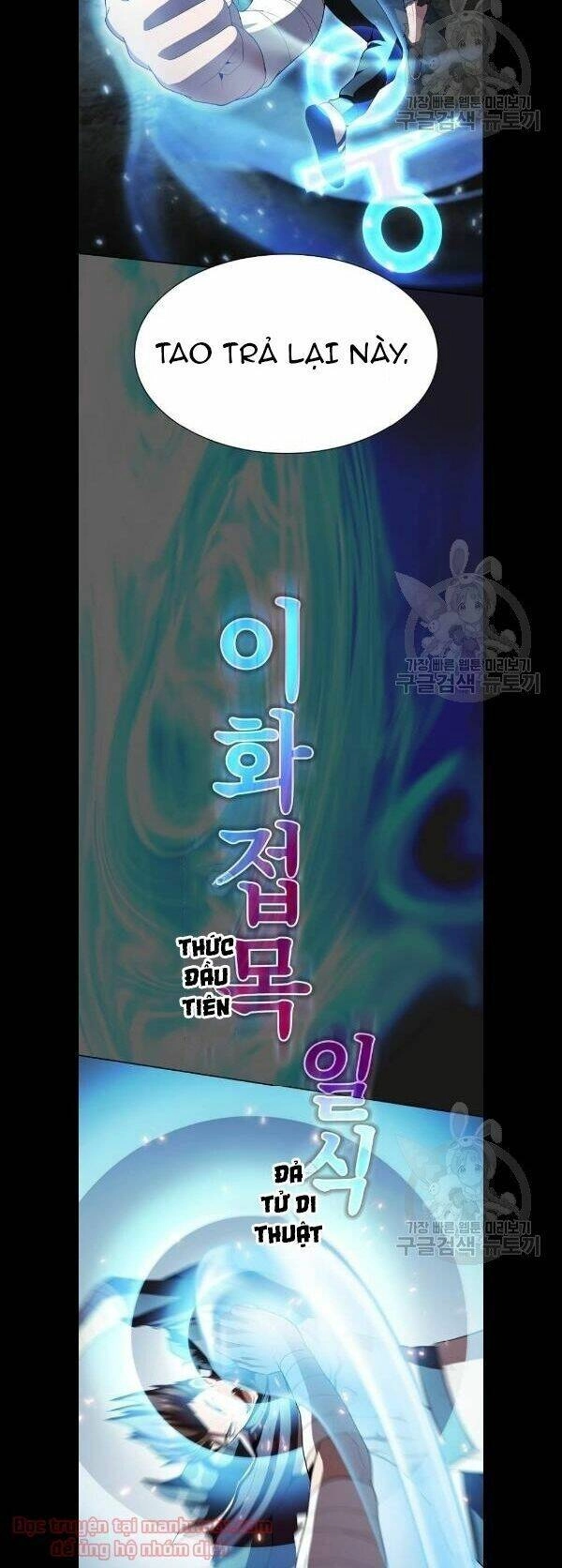 Tôi Là Người Chơi Leo Tháp Một Mình Chapter 52 - 38