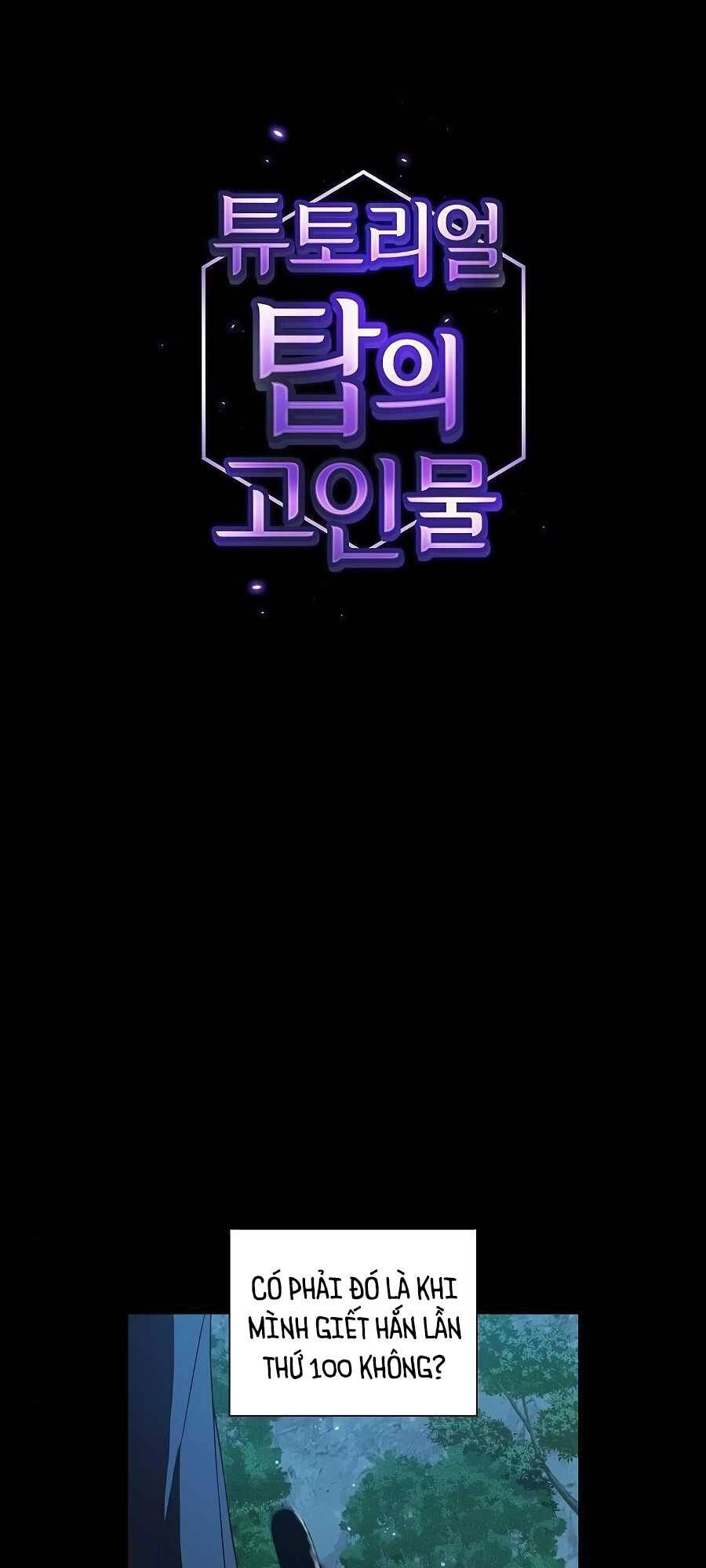 Tôi Là Người Chơi Leo Tháp Một Mình Chapter 69 - 15