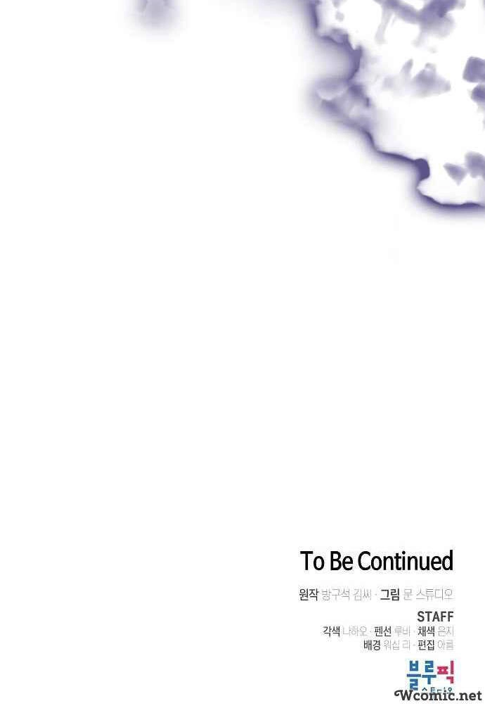 Tôi Là Người Chơi Leo Tháp Một Mình Chapter 71 - 64