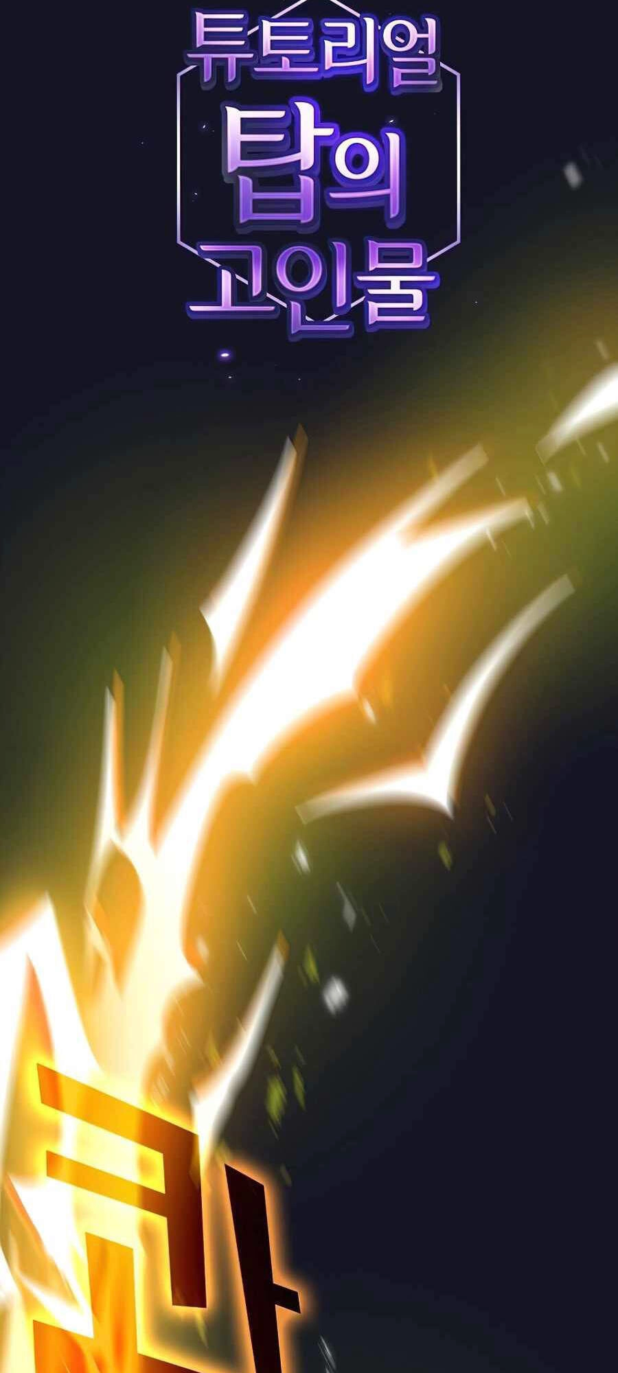 Tôi Là Người Chơi Leo Tháp Một Mình Chapter 74 - 6