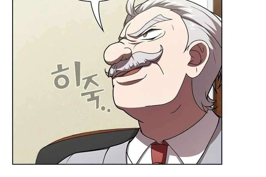 Tôi Là Người Chơi Leo Tháp Một Mình Chapter 76 - 59