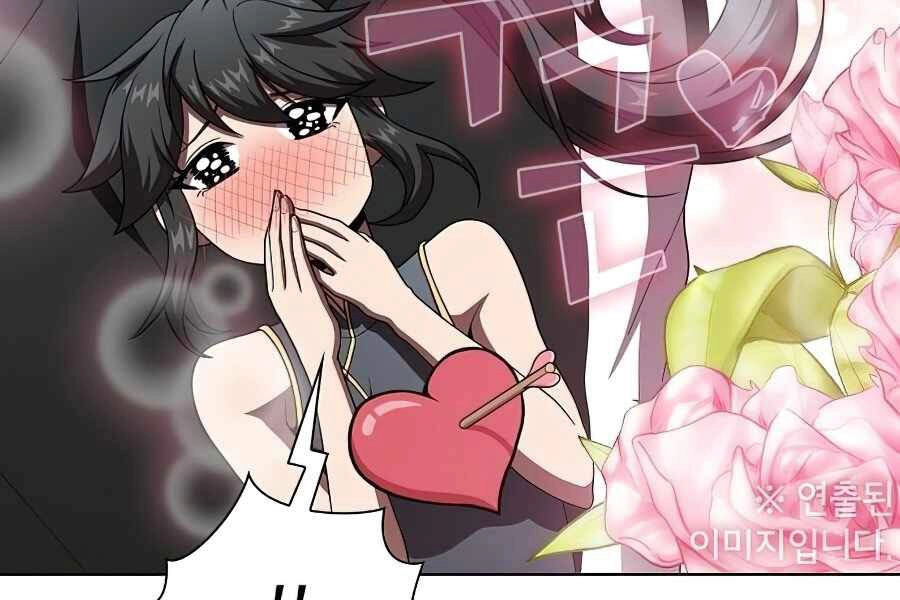 Tôi Là Người Chơi Leo Tháp Một Mình Chapter 76 - 172