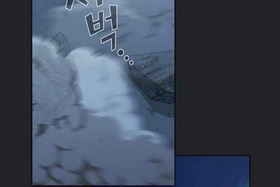 Tôi Là Người Chơi Leo Tháp Một Mình Chapter 76 - 192