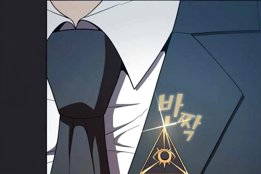 Tôi Là Người Chơi Leo Tháp Một Mình Chapter 76 - 205