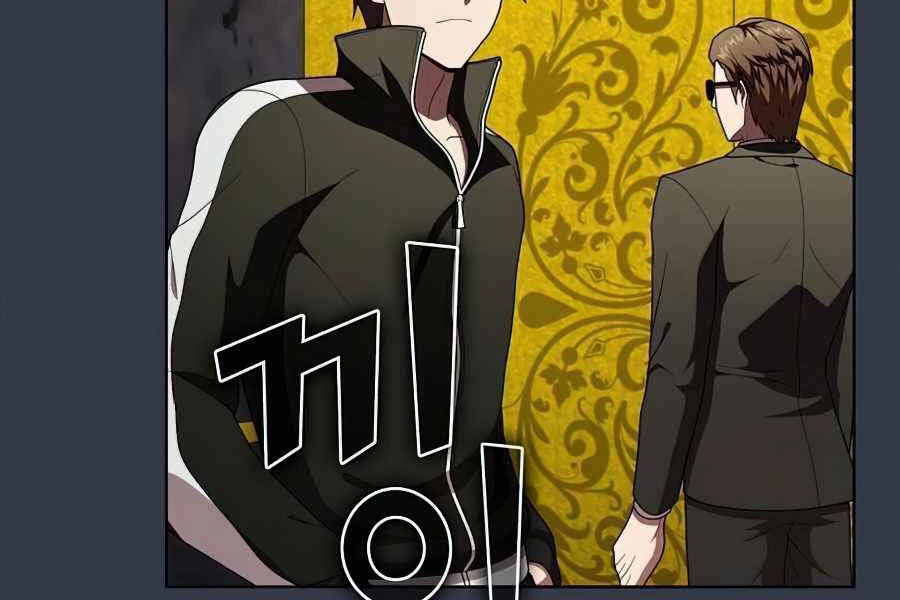 Tôi Là Người Chơi Leo Tháp Một Mình Chapter 77 - 135