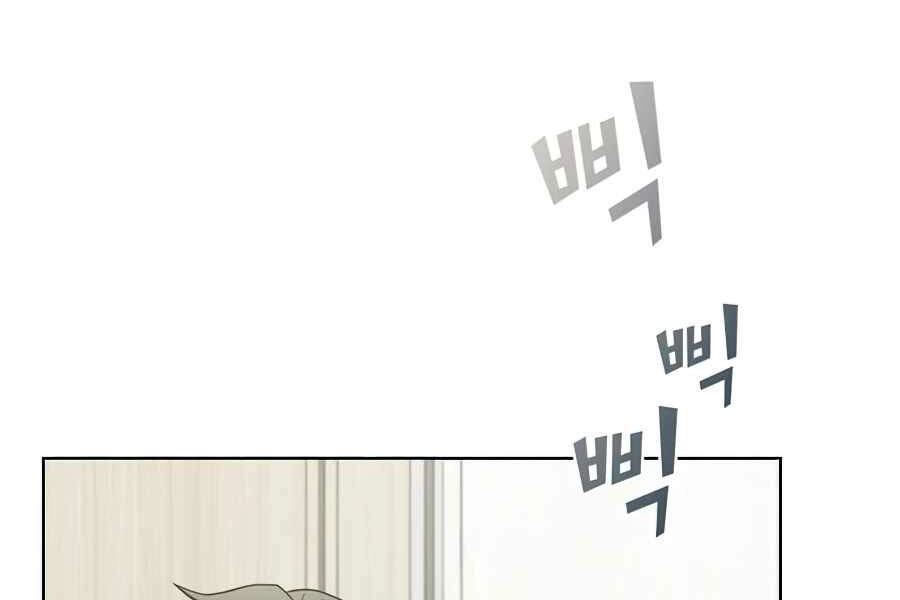 Tôi Là Người Chơi Leo Tháp Một Mình Chapter 85 - 50