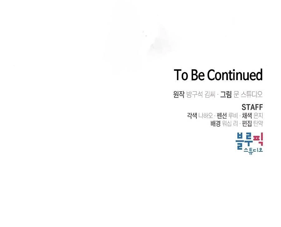 Tôi Là Người Chơi Leo Tháp Một Mình Chapter 90 - 153