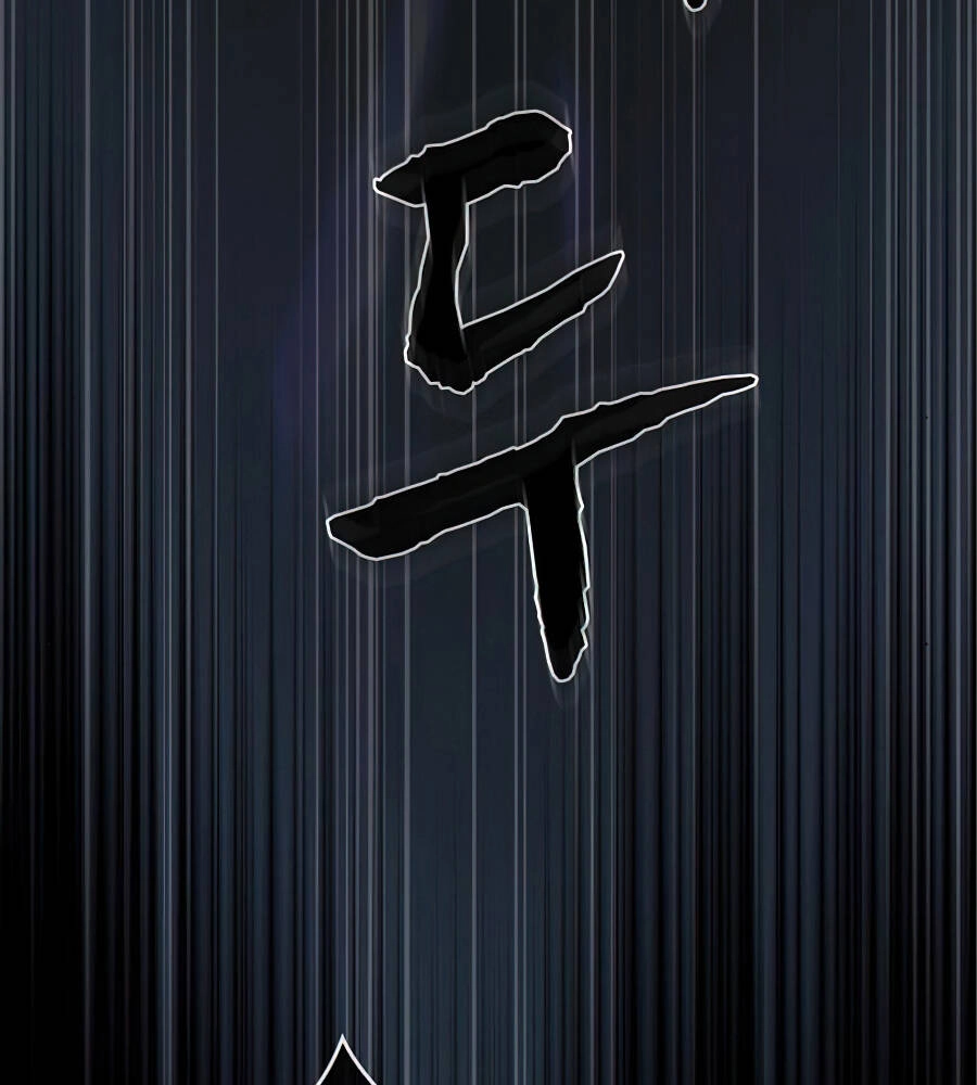 Tôi Là Người Chơi Leo Tháp Một Mình Chapter 91 - 73