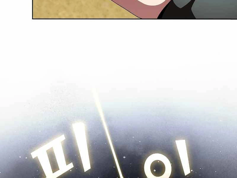 Tôi Là Người Chơi Leo Tháp Một Mình Chapter 98 - 6