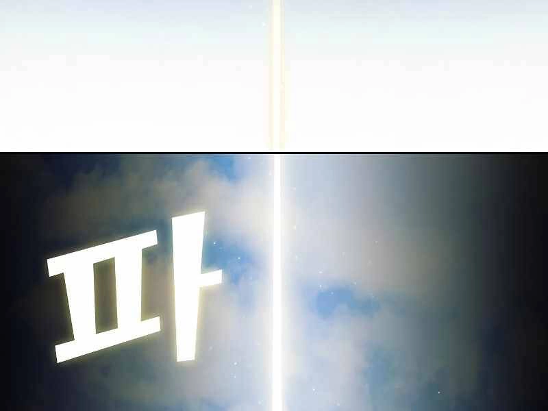 Tôi Là Người Chơi Leo Tháp Một Mình Chapter 98 - 9