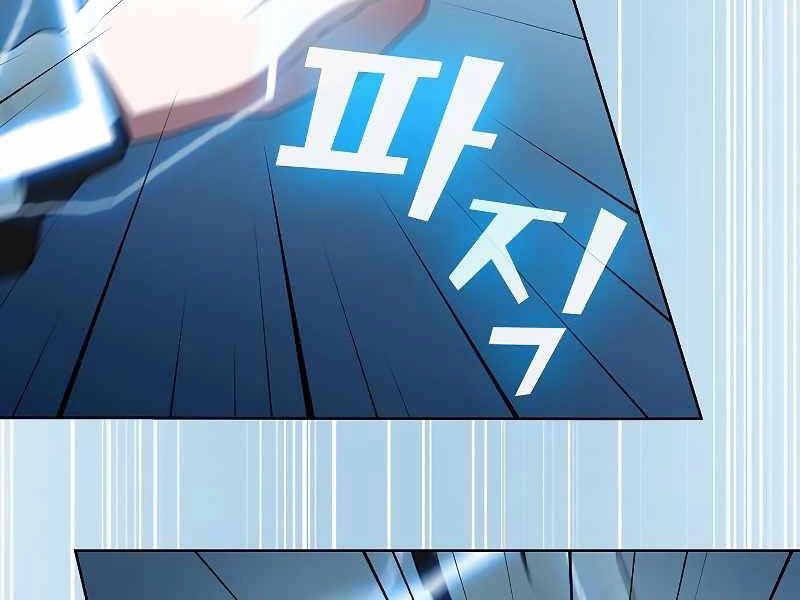 Tôi Là Người Chơi Leo Tháp Một Mình Chapter 98 - 34