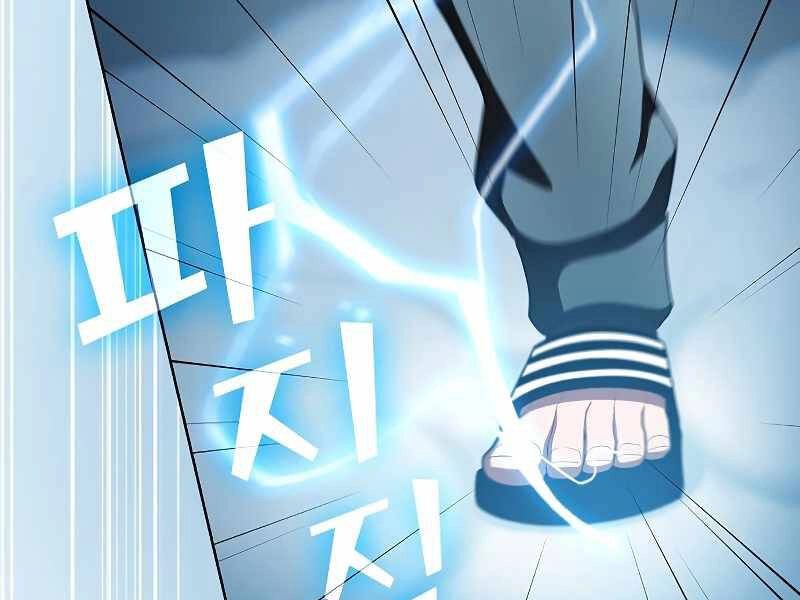 Tôi Là Người Chơi Leo Tháp Một Mình Chapter 98 - 35