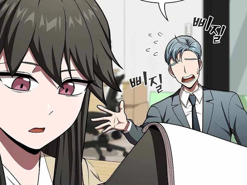 Tôi Là Người Chơi Leo Tháp Một Mình Chapter 98 - 57