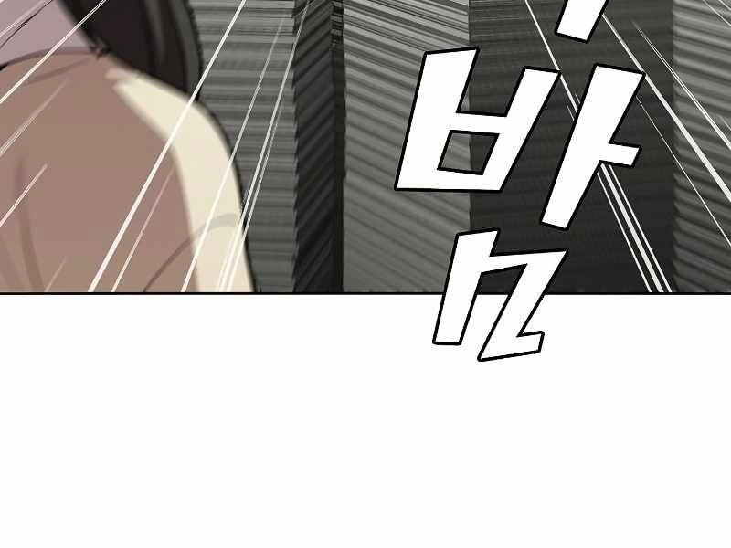 Tôi Là Người Chơi Leo Tháp Một Mình Chapter 98 - 81