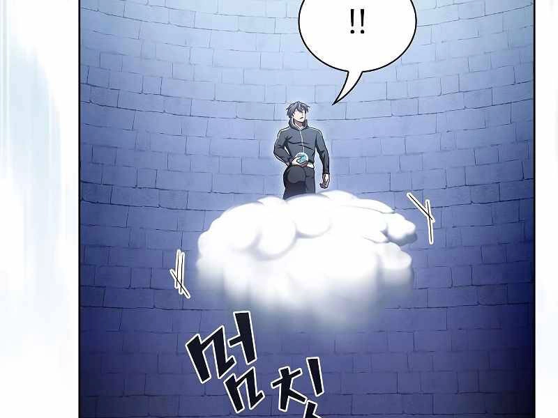 Tôi Là Người Chơi Leo Tháp Một Mình Chapter 98 - 92