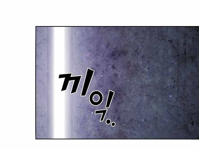 Tôi Là Người Chơi Leo Tháp Một Mình Chapter 98 - 98