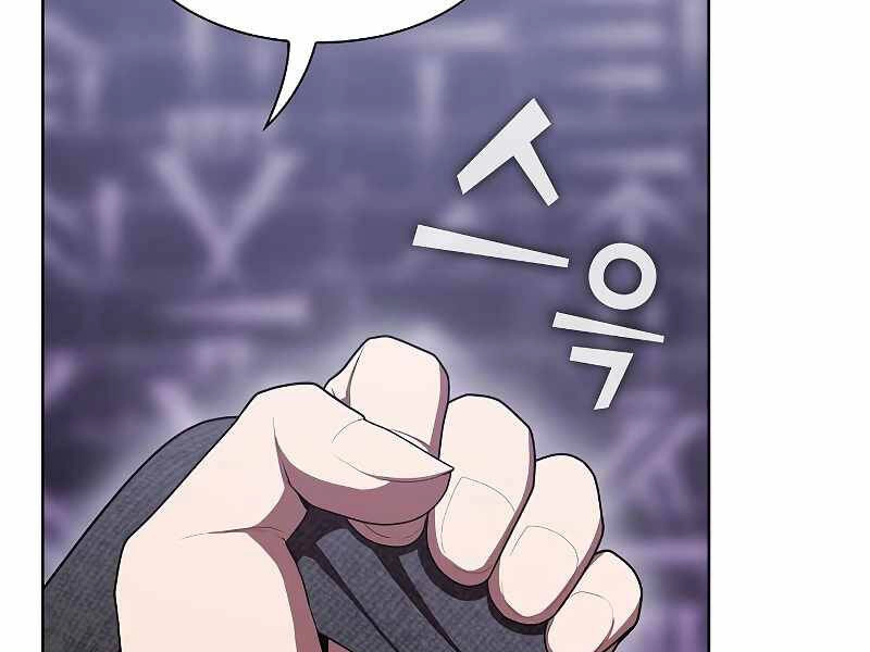 Tôi Là Người Chơi Leo Tháp Một Mình Chapter 98 - 123