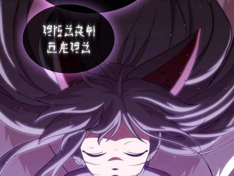 Tôi Là Người Chơi Leo Tháp Một Mình Chapter 98 - 152